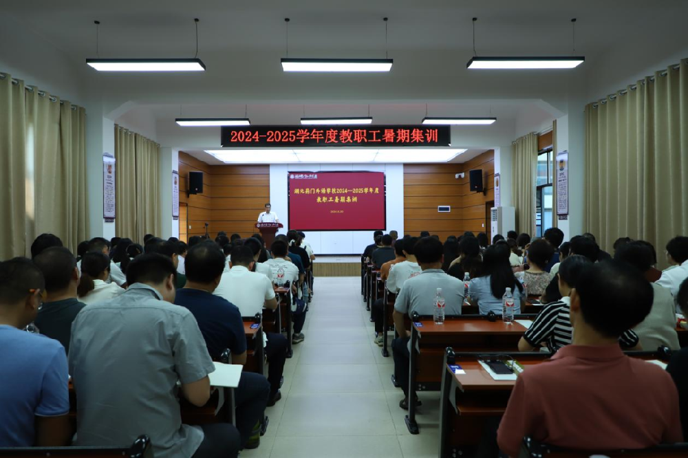 湖北荆门外语学校——以人为本,质量立校,荆门外校,荆门外语学校