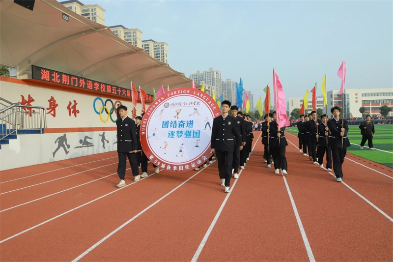 湖北荆门外语学校图片