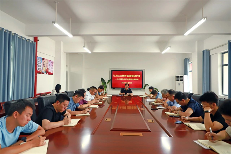 微信图片_20250621101644.jpg
